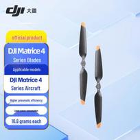 DJI Matrice 4 Series Propeller (CN version)
