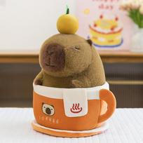 Maillard capybara brewed coffee doll plush toy doll cute kapibara birthday gift 25cm【0.22kg】