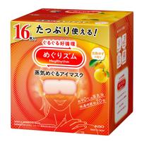 Megurhythm Steam Eye Ripe Yuzu 16 Masks Mask, Scent, [Large Capacity]