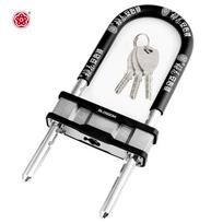 BLOSSOM MH815 Copper Core U-Lock