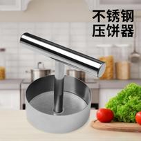 Stainless Steel Burger Press Home Kitchen Patty Press One Size