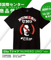Pro Wrestling Noah Eita T-shirt XXL size NOAH brand new unopened XXXL