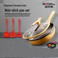 Maibale Titanium Rock Cast 32cm Non-stick Wok Set