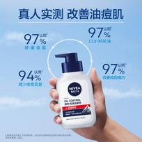 NIVEA Men's Acne Control Facial Cleanser