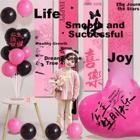 Onizi Birthday Scene Setup Girl Birthday Balloon Props Atmosphere Decoration Party Decor Happy Banner Set