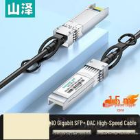 SAMZHE 10G SFP+ DAC Cable