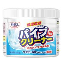 Pipe Dredge Powerful Sink Cleaner Powder Fast Foaming for Kitchen Toilet Pipeline Quick Cleaning Tool for Kitchen Bathroom 1pcs