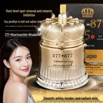 Kuge 577+877 Whitening Concealer Cream: Anti-Wrinkle, Brightening, Spot Removal, Skin Firming Essence for a Noble Lady.