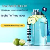 BOTTLED JOY Wang Yibo Edition 1.5L Tritan Sports Bottle