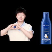 NIVEA Sun Yingsha Deep Nourishing Body Lotion