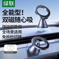 UGREEN Car Phone Holder, MagSafe Magnetic Car Mount, Universal Dashboard Stand for Navigation, Compatible with 2026 New Model