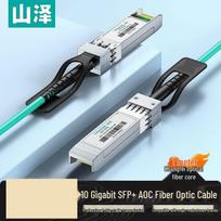 SAMZHE 10G SFP+ Active Optical Cable (AOC)