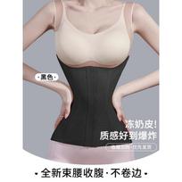 Women Ultra Thin Invisible Tummy Control Waist Trainer Slimming Shaper Belt S juoda