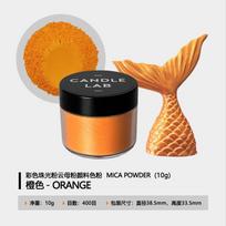 10g Colored Pearlescent Mica Powder Dye 400/800 Mesh Interference Color Effect Good Dispersion DIY Plaster Candle Glue Coloring 38.5x38.5x33.5mm