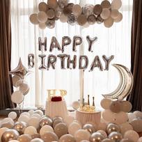 Ounizi Birthday Scene Decoration, Boy's Birthday Balloon Props, Atmosphere Girl's Setup, Party Decorations, Happy Simple Luxury