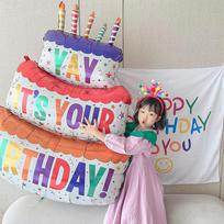 Ounizi Birthday Scene Decoration, Girl's Birthday Balloon Props, Atmosphere Setup, Party Decorations, Happy And Colorful
