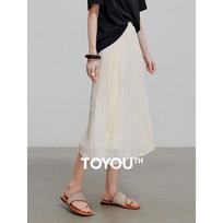 Women's Plant Series Jacquard Mid-Length Skirt L abrikosas