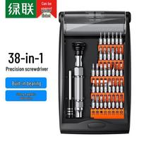 UGREEN 38-in-1 Precision Screwdriver Set