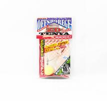 Decoy OS-1G Zero Dan Tenya Glow Size 10 38 grams (3471)