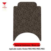 Coil Mat for Ninebot Voyager M Series: M80C, M85C, M90C, M80C+, M95C 16mm