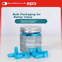 EPC Noise Cancelling Sleep Earplugs for Sleeping, Snoring Prevention, Dormitory, Work, Study - Blue, Pack of 25