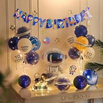 Ounizi Birthday Scene Decoration, Boy's Birthday Balloon Props, Atmosphere Setup, Party Decorations, Happy Space Banner
