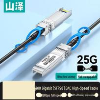 SAMZHE 25G SFP28 DAC Passive Copper Cable