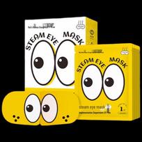 Haishi Hainuo Steam Eye Mask