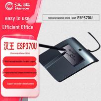 Hanvon ESP370U Electronic Signature Graphics Tablet
