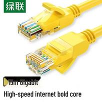 UGREEN Cat 5e Gigabit Ethernet Cable geltona spalva