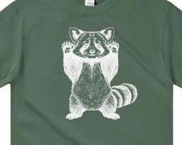 Red Panda Shirt, Animal Lover Shirt, Gifts For Him, Red Panda Gifts, Funny Animal Shirt, Cute Animal shirt, Cool Animal Shirt, Gifts For Her 2XL