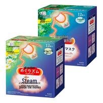 MegRhythm Steam Eye Mask - Chamomile & Forest Set (24-count)