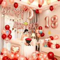 Xinyue 18th Birthday Decoration Balloon Set for Adult Celebration Girl Spring Outing Party Background Wall Setup