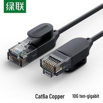 UGREEN NW122 Cat6A 10 Gigabit Ethernet Patch Cable