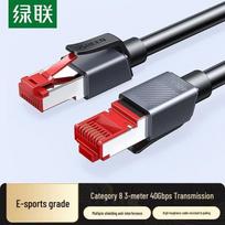 UGREEN Cat8 Shielded Ethernet Cable