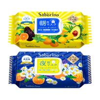 Saborino Tiredness Morning and Night [Old packaging] Eye-Wake Sheet, Mask,