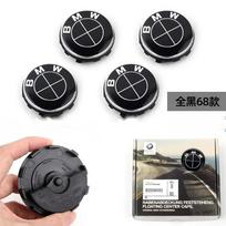 4 vnt. 56/68 mm plaukiojantys ratų centriniai gaubteliai BMW G11 G12 G30 G31 G32 G38 G01 G08 G02 G05 F45 F46 F52 F48 F49 F39 F90 priedai 56mm