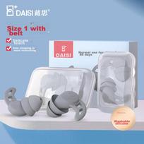 DAISI Double-Layer Noise Reduction, Ultra-Strong Anti-Noise, Anti-Snoring, Washable, Nano Silicone, Soundproof Earplugs, Dark Gray