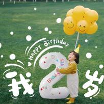 Yanyuji Digital Balloon Birthday Scene Decoration, Aluminum Foil, Children's First Birthday Surprise, Trunk Decoratio