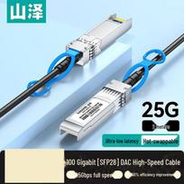 SAMZHE 25G SFP28 DAC Cable