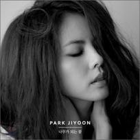 Park Ji-yoon's 8th album - Dream of becoming a tree