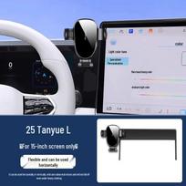 Volkswagen Tayron 2024 Navigation Mount: Advanced Car Bracket Accessory. Standard