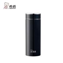 Xeno Men's Stainless Steel Thermal Mug