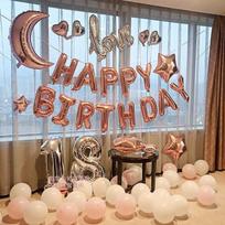 Gongxun Birthday Scene Decoration Girl Happy Birthday Balloon Party Props Atmosphere Table Floating Pink LOVE