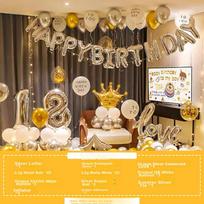 Birthday Scene Decoration, Boys And Girls Birthday Balloon Props, Atmosphere Setup, Children's Party Decorations, Gold And Silver Theme