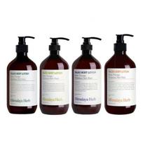 NARD - Body Lotion - 4 Types Tea Tree Rosemary