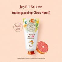 G&M Lanolin Fragrance Hand Cream 70g