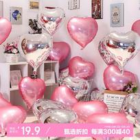 Kuyibao Aluminum Heart-Shaped Balloon, Qixi Valentine's Day Decoration, Romantic Setup, Wedding Proposal Engagement Birthday, Silver Pink Heart-Shaped