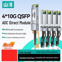 SAMZHE 10G SFP+ DAC Cable 1 Meter