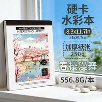 Children Watercolor Sketch Book For Art Students Drawing Painting